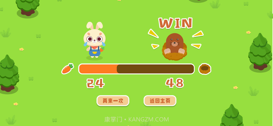 兔子种萝卜截图5