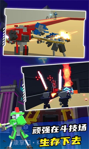 克隆机器人大乱斗内置菜单截图3 克隆机器人大乱斗内置菜单截图3