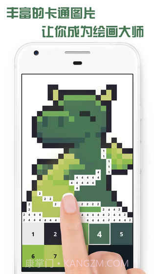 画画数字填色截图2