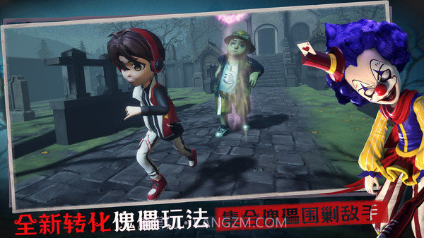 恐怖躲猫猫3老版本截图2 恐怖躲猫猫3老版本截图2