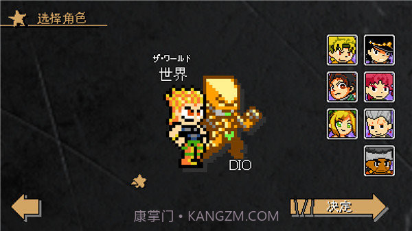 洛克人xdive截图1