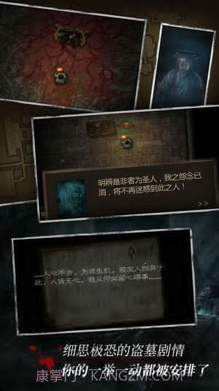 长生劫无限截图2 长生劫无限截图2