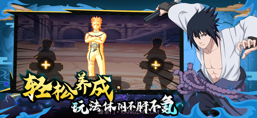 头号英雄截图3 头号英雄截图3