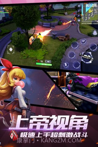 王牌猎手截图2 王牌猎手截图2