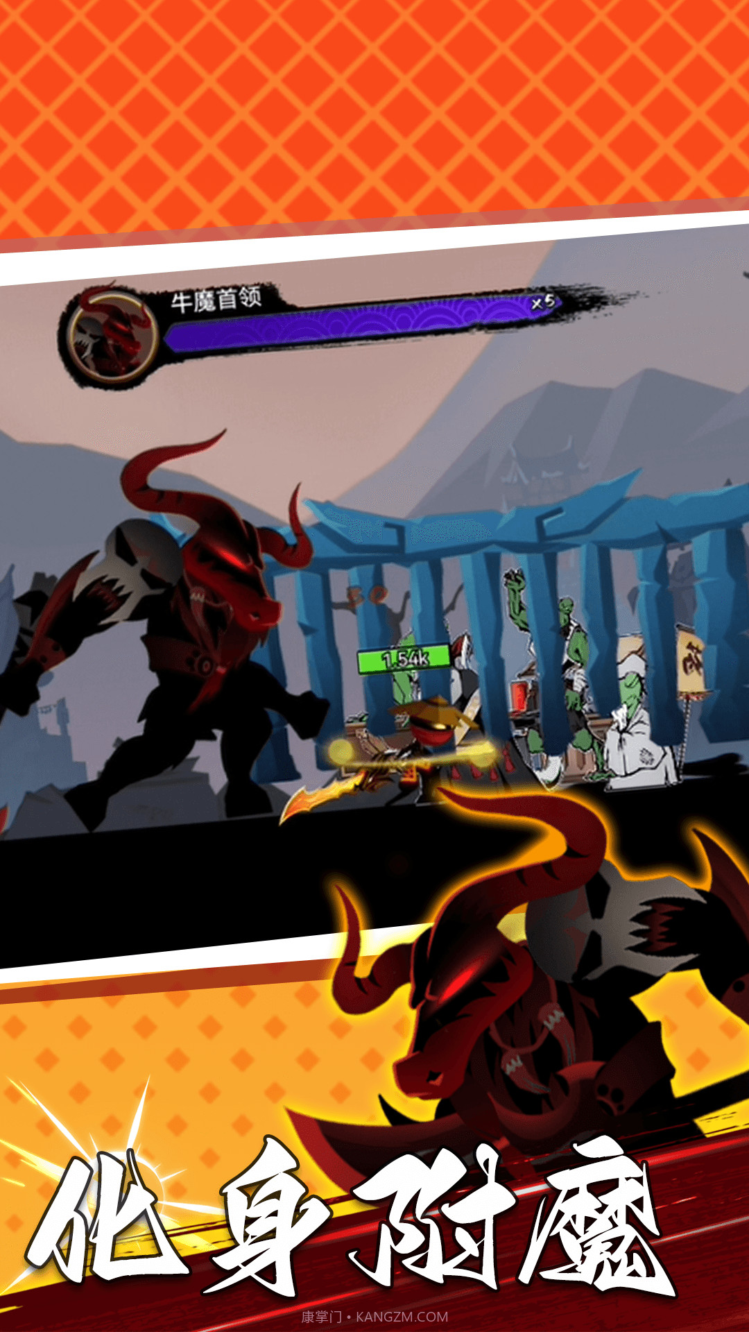 功夫暗影激斗免费版截图2