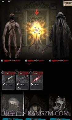 地狱之城(Hell O City)截图8 地狱之城(Hell O City)截图8