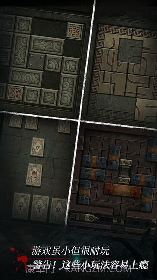 长生劫无限截图4 长生劫无限截图4