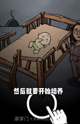 养宝宝模拟截图3