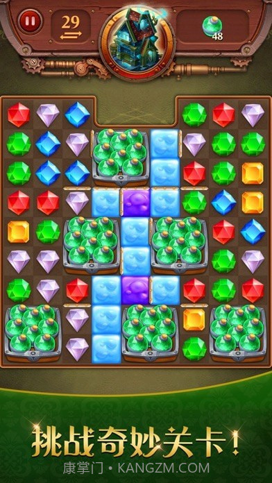 蒸汽谜阵截图1 蒸汽谜阵截图1