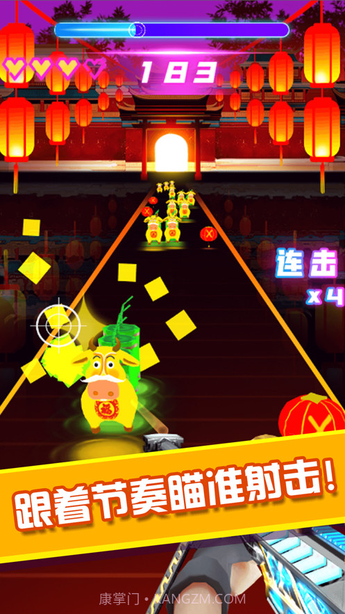 节奏枪神截图2 节奏枪神截图2