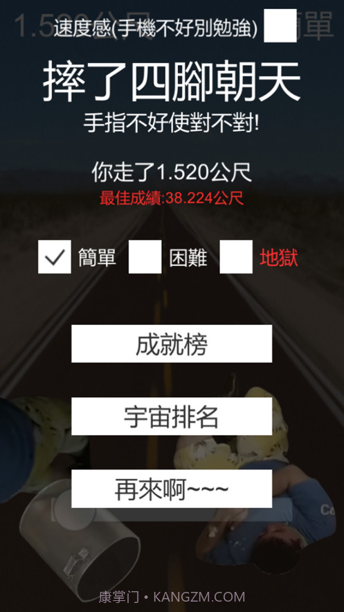 火锅天堂路截图4 火锅天堂路截图4