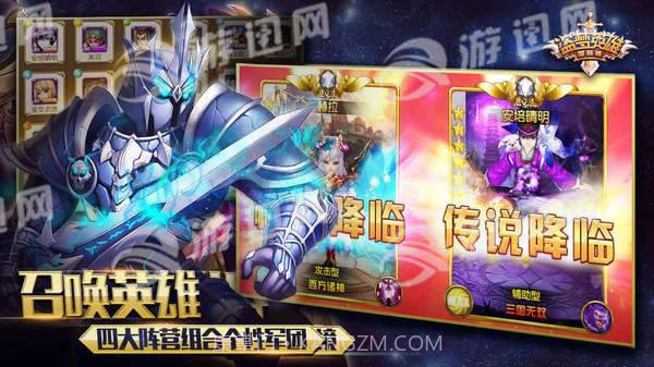 盗梦英雄国际版截图2