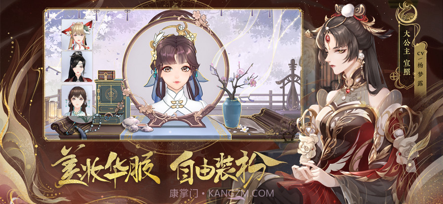 花亦山心之月截图6