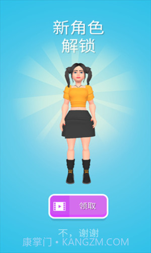 化妆品修复截图1 化妆品修复截图1