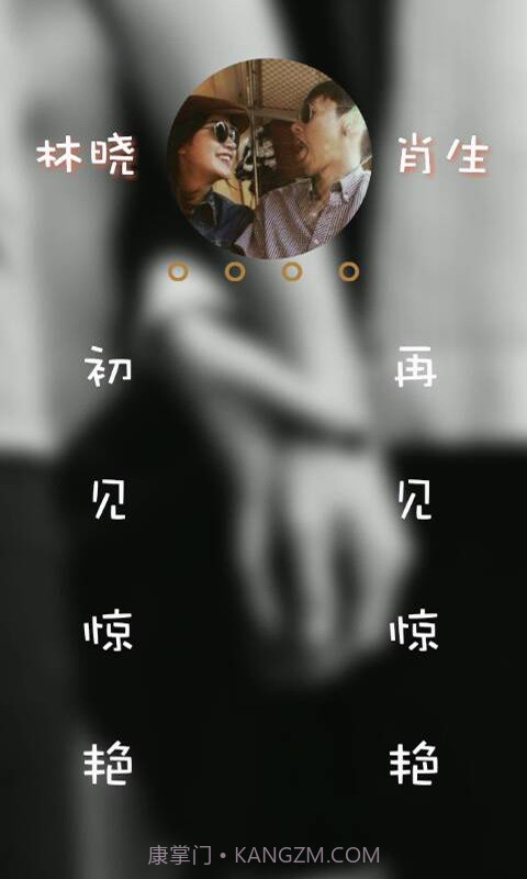 嘀嗒锁屏截图3 嘀嗒锁屏截图3