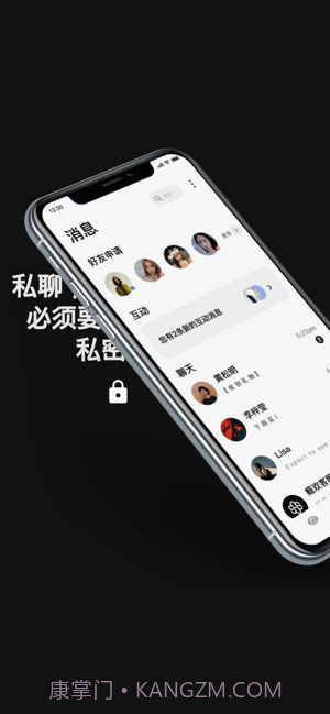 瘾欢截图3