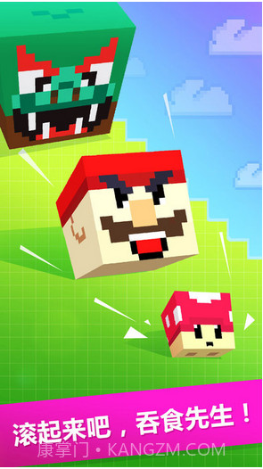 吞食先生截图5 吞食先生截图5