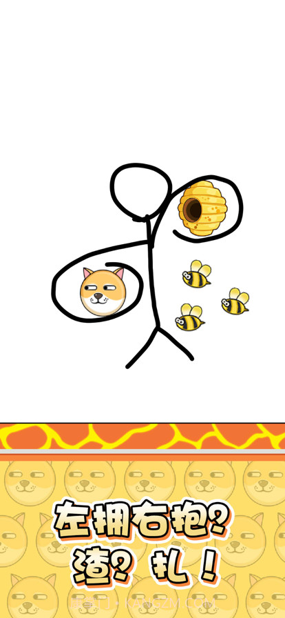 我的狗狗截图2 我的狗狗截图2