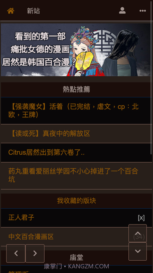 300百合会ios版截图3