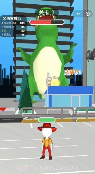 恐龙那么大截图4