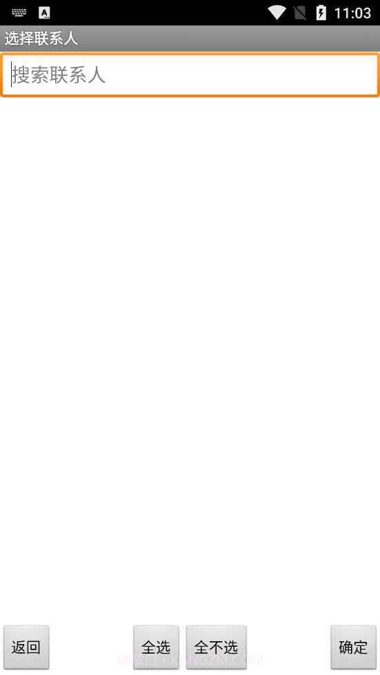 通话记录批量伪造专家截图2 通话记录批量伪造专家截图2