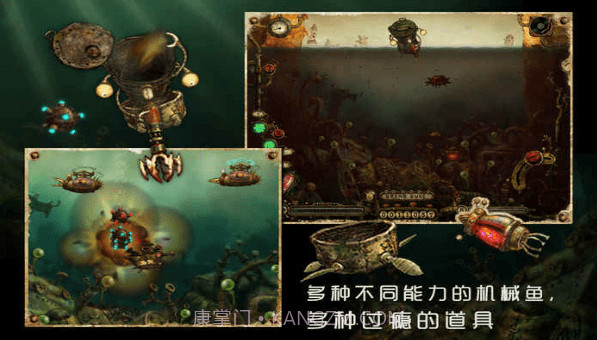 机械渔城截图5 机械渔城截图5