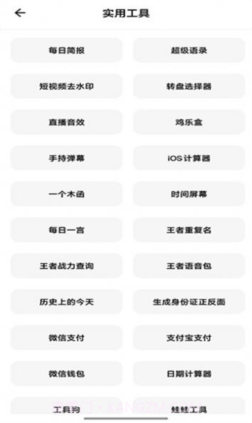 彩色截图1 彩色截图1