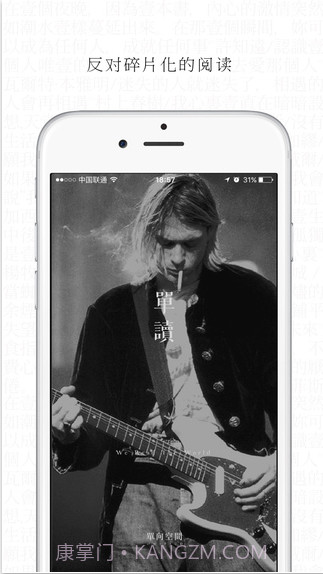 单读截图1 单读截图1