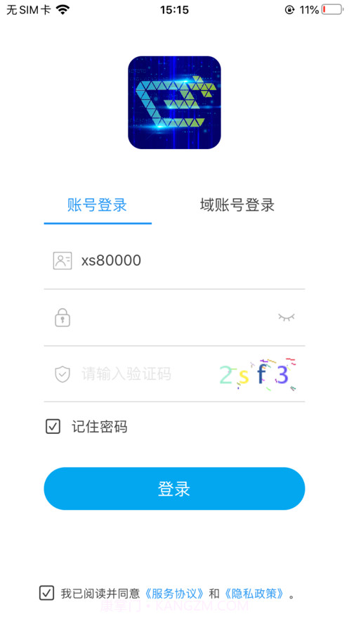 易加学院截图1