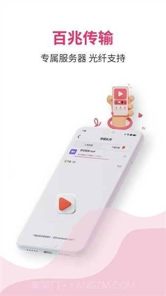 磁立宅截图1 磁立宅截图1