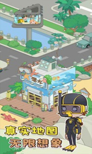 我的小海岛截图2