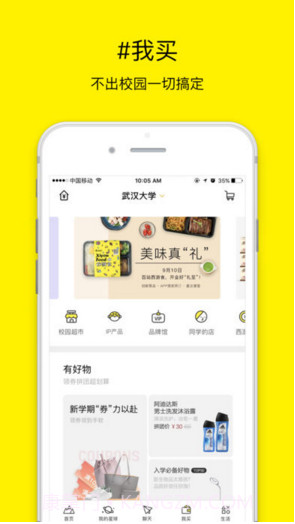 俺来也截图2 俺来也截图2