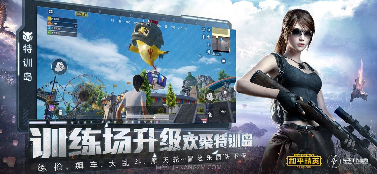 和平精英yol灵敏度生成器v2.3.15绿色版截图2