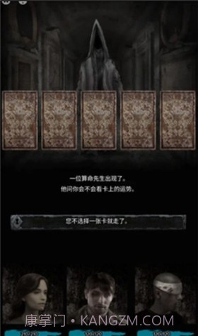 地狱之城(Hell O City)截图3 地狱之城(Hell O City)截图3