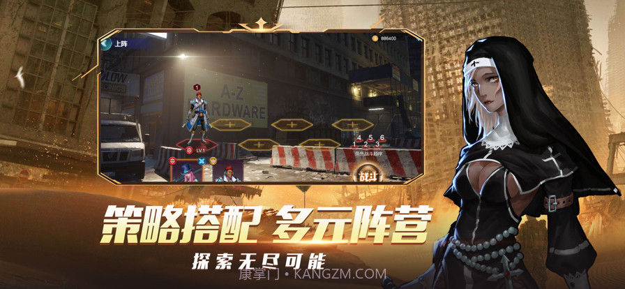 末日世界曙光之战截图4 末日世界曙光之战截图4