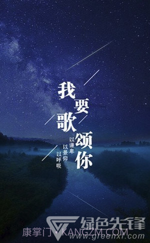 为你写诗(为你写诗软件下载)V3.3.9 截图5