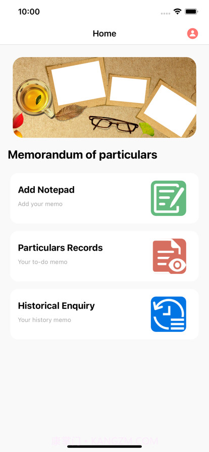 待记日事本截图1