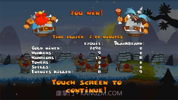 剑与勇士手机版截图6