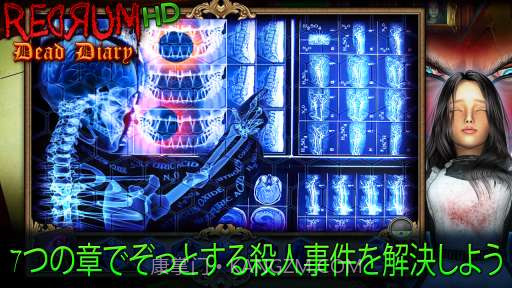 死亡日记 Redrum Dead Diary截图2