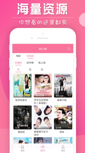 人人泰剧TV(人人泰剧tv投屏)V3.1.20191021 安卓免费版截图3 人人泰剧TV(人人泰剧tv投屏)V3.1.20191021 安卓免费版截图3