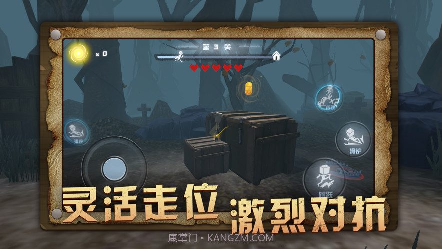 小小梦魇ios截图2 小小梦魇ios截图2