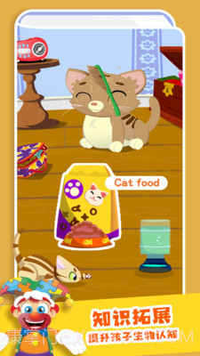 拼图大乱斗v1.5截图2 拼图大乱斗v1.5截图2