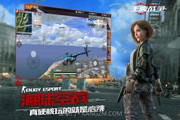 王牌战争英雄互娱截图5