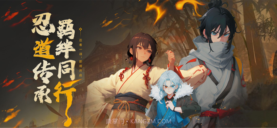 影之勇士截图1 影之勇士截图1