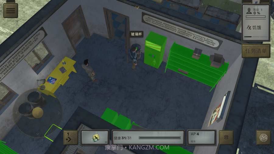 ATOM RPG中文游戏手机版截图4 ATOM RPG中文游戏手机版截图4