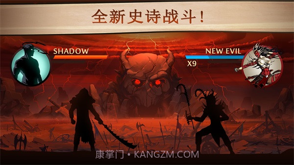 暗影格斗2无限金币钻石满级版截图1 暗影格斗2无限金币钻石满级版截图1