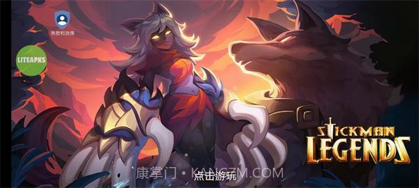 火柴人传说暗影战争内置菜单截图2