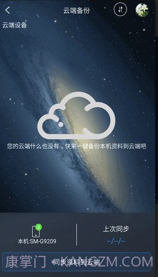 松鼠整理(手机文件整理)V3.2.1 截图1 松鼠整理(手机文件整理)V3.2.1 截图1