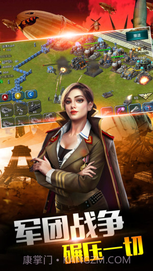 共和国之辉最新版截图3 共和国之辉最新版截图3