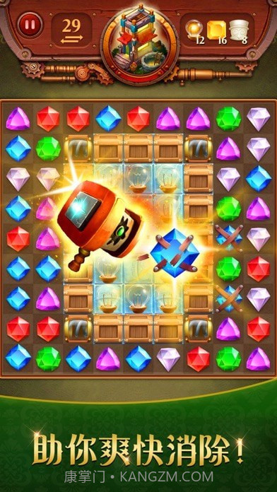 蒸汽谜阵截图4 蒸汽谜阵截图4